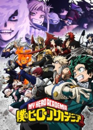 Học Viện Anh Hùng Mùa 6 (My Hero Academia Season 6, Boku no Hero Academia 6th Season) [2022]