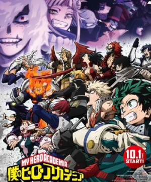 Học Viện Anh Hùng Phần 6 (My Hero Academia Ss6) [2022]