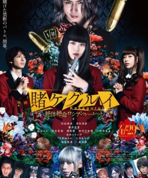 Học Viện Cá Cược (Phần 2) (Kakegurui Live-Action (Season 2)) [2019]