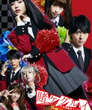 Học Viện Cá Cược (Kakegurui Live-Action) [2018]