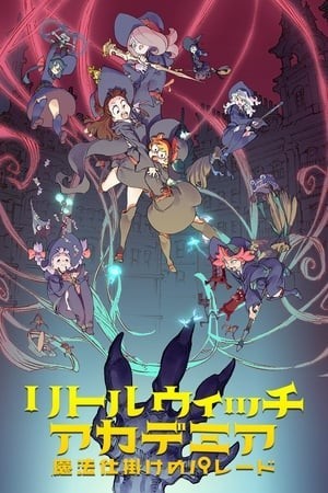 Học Viện Phù Thùy Nhỏ: Cuộc Diễu Hành (Little Witch Academia: Mahou Shikake No Parade) [2015]