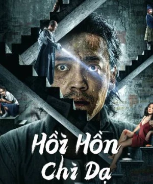 Hồi Hồn Chi Dạ (Night of soul returning) [2023]