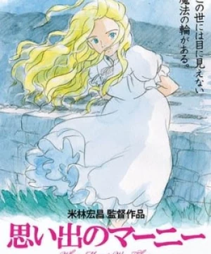 Hồi Ức Về Marnie (Omoide No Marnie) [2014]