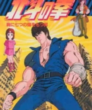 Hokuto no Ken (Fist of the North Star, Seikimatsu Kyuseishu Densetsu: Hokuto no Ken, HNK) [1984]