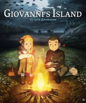 Hòn Đảo Của Giovanni (Giovanni's Island) [2014]