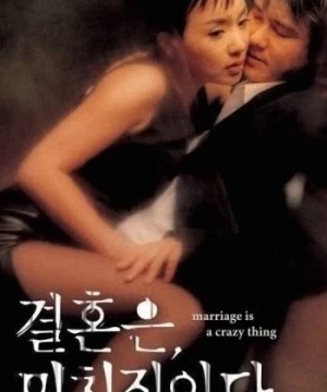 Hôn Nhân Là Điều Điên Rồ (Marriage Is a Crazy Thing) [2002]