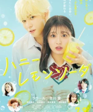 Honey Lemon Soda Live Action (Honey Lemon Soda) [2021]