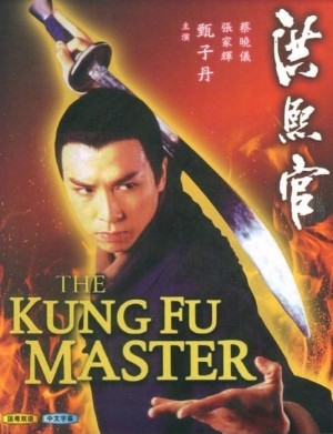 Hồng Hy Quan (1994) (The Kungfu Master) [1994]