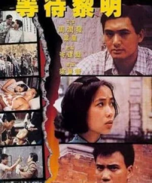 Hồng Kông Thời Loạn (等待黎明 - Hong Kong 1941) [1984]