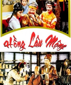 Hồng Lâu Mộng (A Dream of Red Chamber) [1987]