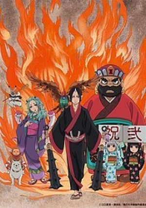 Hoozuki no Reitetsu 2nd Season (Hozuki's Coolheadedness 2, Hoozuki no Reitetsu 2nd Season: First Cour, Cool-headed Hoozuki) [2017]