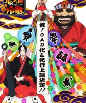 Hoozuki no Reitetsu OVA (Cool-headed Hoozuki OVA, Hozuki no Reitetsu OVA) [2015]