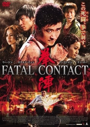 Hợp Đồng Giết Thuê (Fatal Contact) [2006]