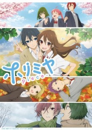 Horimiya: Piece (Horimiya: The Missing Pieces) [2023]