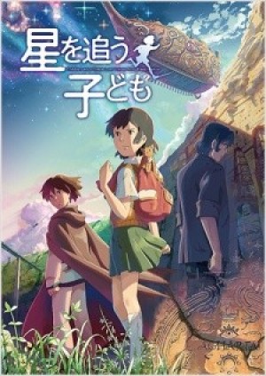 Hoshi wo Ou Kodomo (Tiếng hát dưới lòng đất, Children Who Chase Lost Voices, Children who Chase Lost Voices from Deep Below, Journey to Agartha) [2011]