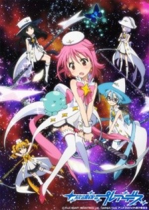 Houkago no Pleiades (TV) (Wish Upon the Pleiades, Afterschool Pleiades, Hokago no Pleiades) [2015]