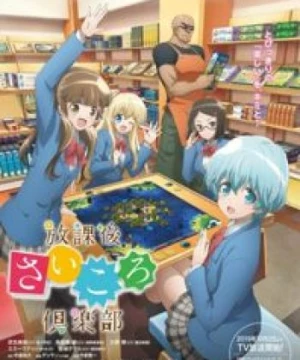 Houkago Saikoro Club (Câu Lạc Bộ Board Game, After School Dice Club, Houkago Saikoro Kurabu) [2019]