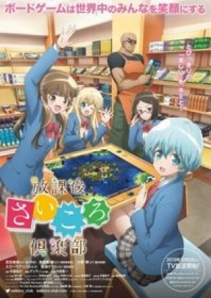 Houkago Saikoro Club (Câu Lạc Bộ Board Game, After School Dice Club, Houkago Saikoro Kurabu) [2019]