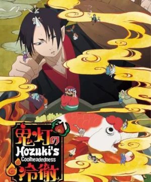 Hozuki: Phụ tá Diêm vương (Phần 1) (Hozuki's Coolheadedness (Season 1)) [2014]