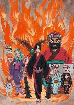 Hozuki: Phụ tá Diêm vương (Phần 3) (Hozuki's Coolheadedness (Season 3)) [2018]