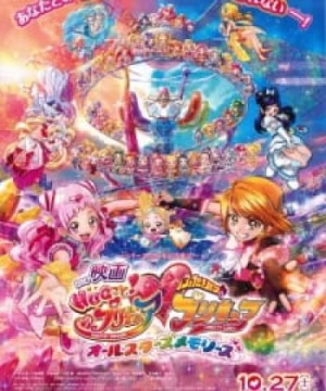 Hug tto! Precure♡Futari wa Precure Movie: All Stars Memories (Eiga Hugtto! Precure x Futari wa Precure) [2018]