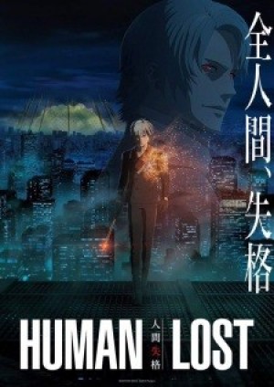 Human Lost: Ningen Shikkaku (No Longer Human) [2019]