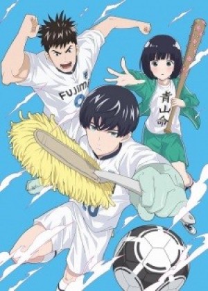 Keppeki Danshi! Aoyama-kun (Clean Freak! Aoyama-kun, Cleanliness Boy! Aoyama-kun) [2017]