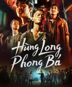 Hùng Long Phong Bá (Phần 2) (Brothers For Life (Season 2)) [2023]