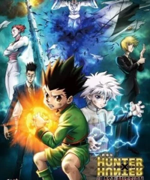 Hunter x Hunter Movie 2: The Last Mission (Hunter x Hunter: The Last Mission, Gekijouban Hunter x Hunter) [2013]