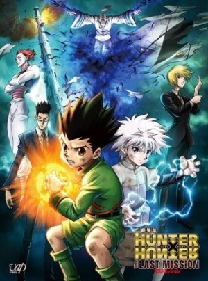 Hunter x Hunter Movie 2: The Last Mission (Hunter x Hunter: The Last Mission, Gekijouban Hunter x Hunter) [2013]