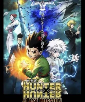 Hunter X Hunter: Nhiệm Vụ Cuối Cùng (Hunter X Hunter: The Last Mission) [2013]