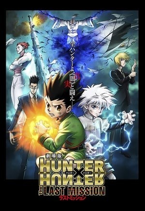 Hunter X Hunter: Nhiệm Vụ Cuối Cùng (Hunter X Hunter: The Last Mission) [2013]