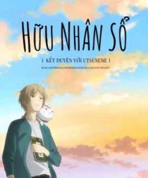 Hữu Nhân Sổ: Kết Duyên Với Utsusemi (Natsume Yujin-cho the Movie: Ephemeral Bond) [2018]