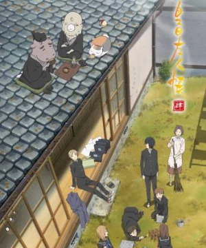 Hữu Nhân Sổ - Natsume Yuujinchou Phần 4 (Natsume Yuujinchou Shi) [2012]