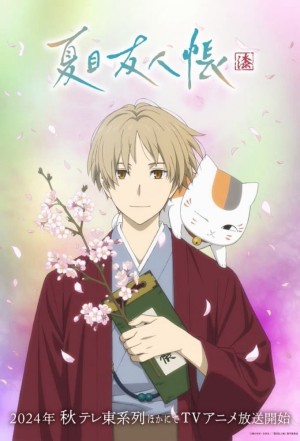 Hữu Nhân Sổ (Phần 7) (Natsume Yujin-cho (Season 7)) [2024]