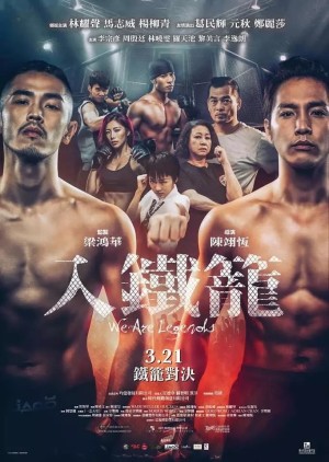 Huyền thoại đấm bốc (We Are Legends) [2019]