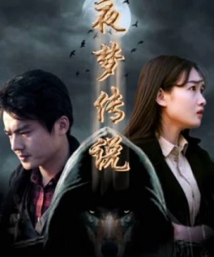 Huyền thoại giấc mộng chi Sứ giả sói trời (The Wolf Herald) [2017]