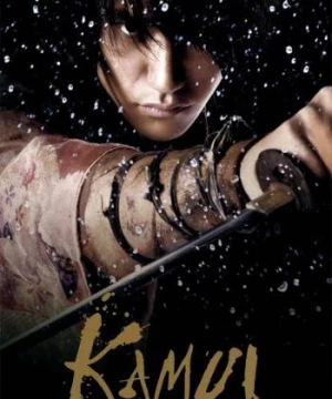 Huyền Thoại Kamui (Kamui gaiden) [2009]