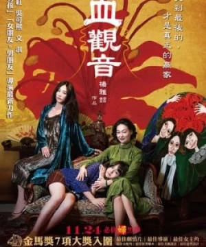 Huyết Quan Âm (The Bold, The Corrupt And The Beautiful) [2017]