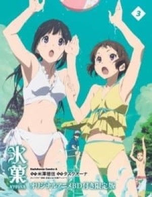 Hyouka: Motsubeki Mono wa (Hyouka Episode 11.5, Hyouka OVA, Hyou-ka OVA, Hyouka: You can't escape OVA, Hyou-ka: You can't escape OVA, Hyoka OVA) [2012]