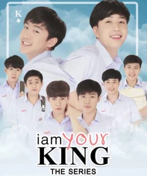 I Am Your King 1 (I Am Your King 1) [2023]