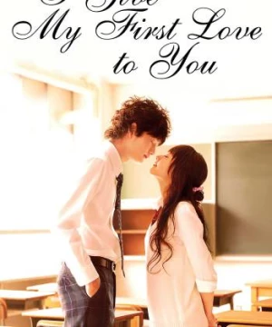 I Give My First Love to You (I Give My First Love to You) [2009]