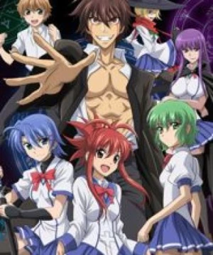 Ichiban Ushiro no Daimaou (Demon King Daimao) [2010]