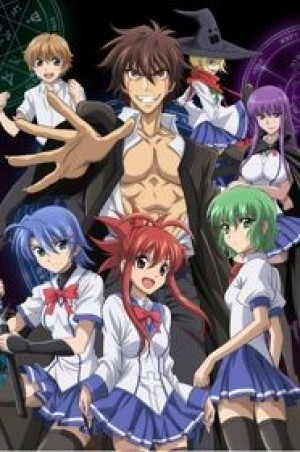 Ichiban Ushiro no Daimaou (Demon King Daimao) [2010]