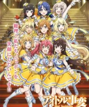 Idol Jihen (Idol Incidents) [2017]