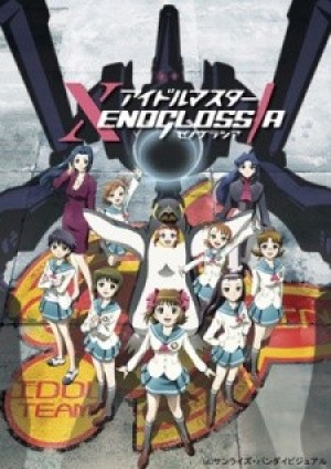 iDOLM@STER Xenoglossia (Idol Master Xenoglossia, Idolmaster Xenoglossia) [2007]