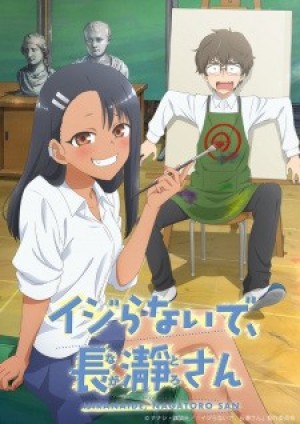 Ijiranaide, Nagatoro-san (Đừng chọc ghẹo anh mà, Please don't bully me, Nagatoro, Don't Toy with Me, Miss Nagatoro) [2021]