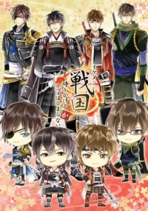 Ikemen Sengoku: Toki wo Kakeru ga Koi wa Hajimaranai (Ikemen Sengoku: Bromances Across Time) [2017]