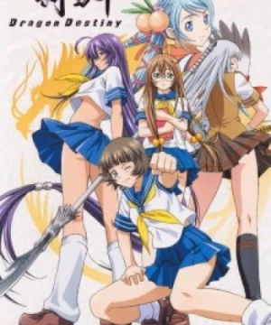 Ikkitousen: Dragon Destiny (Ikkitosen Season 2) [2007]