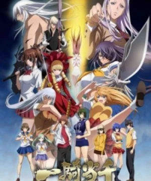 Ikkitousen: Extravaganza Epoch (Ikki Tousen: Extravaganza Epoch) [2014]